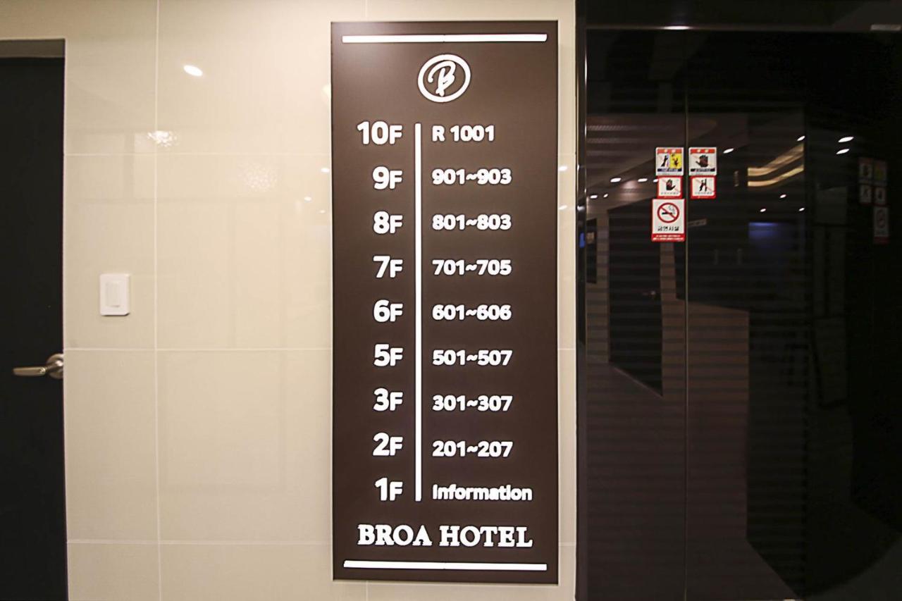 Busan Seomyeon Broa Hotel المظهر الخارجي الصورة
