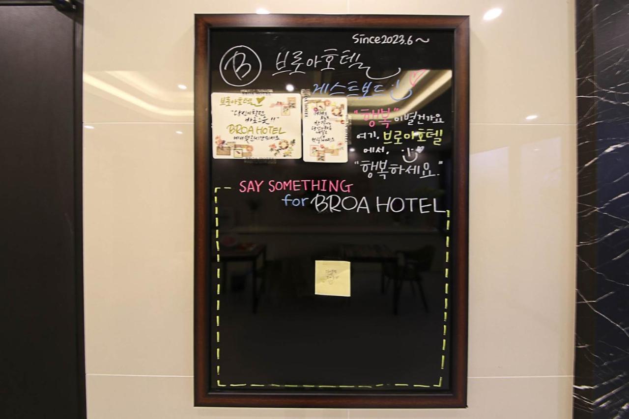Busan Seomyeon Broa Hotel المظهر الخارجي الصورة
