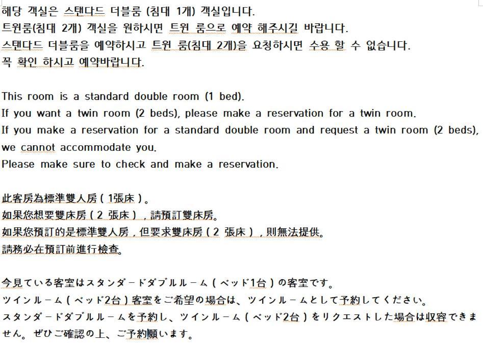 Busan Seomyeon Broa Hotel المظهر الخارجي الصورة